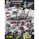 蒂乐儿童节61礼物积木玩具拼装男孩中国航空母舰军舰模型拼图10岁 25变巡洋战舰特惠精装版买1送2