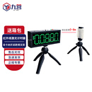 九营红外线激光计时器 田径比赛金卡纳计时测试折返跑矮支架(送箱包)