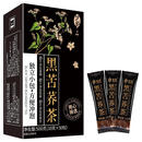 隽辰堂新客立减艺佰黑苦荞茶艺佰康品黑苦荞茶四川凉山全颗粒便捷小 优选1盒50条黑苦荞茶