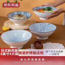 京东京造日式拉面碗家用陶瓷大号汤碗牛肉面碗泡面碗 8英寸拉面碗4个装