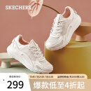 斯凯奇（Skechers）夏季女简约网面透气运动鞋缓震百搭软底休闲鞋117224-WLPK