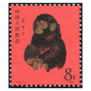 一二生肖邮票大全 1980年T46一轮生肖猴套票