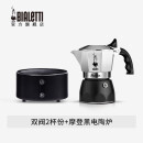 比乐蒂（Bialetti） 摩卡壶双阀手冲咖啡壶意大利进口高压特浓意式咖啡机brikka壶 双阀2杯份+4.0电陶炉（摩登黑）
