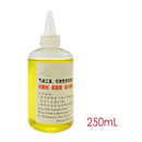 联能 定制气动工具专用油 风炮油 气动工具润滑油 风批保养油250ML 250ML