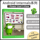 现货 Android Internals：Power User's View / Developer's View 第1册：Power User's View