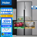 海尔 (Haier) 477升双变频风冷无霜十字门四门多门家用电冰箱超薄大容量干湿分储厨装一体BCD-477WDPCU1