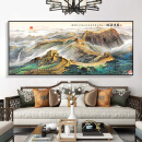 帝杰尔 万里江山图 江山万里长城壁画靠山图办公室装饰山水画客厅挂画大 CT-689【万里长城】 带框长350高130cm-尺寸需确定能