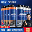 固特威底盘装甲防锈漆施工汽车底盘护甲喷漆护板减震隔音降噪8瓶可定制