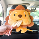 谷咖皮皮猴挂式纸巾盒车载汽车用品小猴子抽纸盒创意可爱摆件屁股纸抽 小狮子纸抽