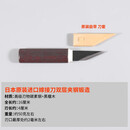 aglis进口嫁接刀日本原装果树切接 芽接刀 果树嫁接专用刀 园艺工具  双层钢【黑檀木手柄】