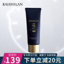 佰仕兰（baishilan）男士专用洗面奶护肤品套装控油祛痘黑头补水保湿氨基酸男生洁面乳 洁面乳【去死皮祛痘修护】