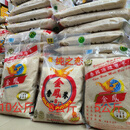 金象牌 香港版泰国大米顶上茉莉香米8kg泰国香米16斤广东 金凤米10斤(港版)