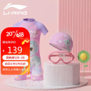 李宁 LI-NING 儿童泳衣女 童趣卡通印花连体冲浪服 时尚舒适透气游泳温泉泳衣泳镜泳帽套装LNYT906 粉色 130