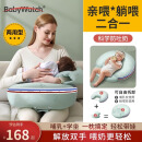 BabyWatch哺乳枕头亲喂奶护腰二合一防吐奶斜坡垫新生婴儿神器定制baby蓝