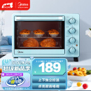 美的（Midea）家用多功能电烤箱 25升 机械式操控 上下独立控温 专业烘焙易操作烘烤蛋糕面包PT2531
