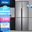 海尔 (Haier) 477升双变频风冷无霜十字门四门多门家用电冰箱超薄大容量干湿分储厨装一体BCD-477WDPCU1