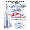 现货  进口日文 赛文奥特曼 ウルトラセブン 宇宙超兵器写真集