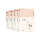 诗书传家书系 唐诗宋词细品慢讲（套装共10册） 