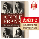 安妮日记 英文原版 The Diary of a Young Girl 安妮弗兰克 儿童文学名著 课外阅读 搭偷书贼 穿条纹睡衣的男孩 追风筝的人 安妮日记 英文原版