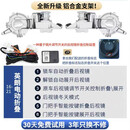 科来福（KLOVEF）适用2017-26款别克新君威后视镜电动折叠 威朗pro倒车镜改装 英朗 16-26英朗折叠 合金 【包安装】