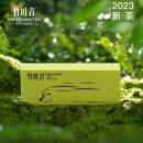 竹叶青茶叶2023春茶明前茶芽峨眉高山绿茶特级(品味)伴手礼茶叶礼盒60g