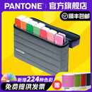新品【官旗正版】Pantone潘通色卡国际通用彩通色卡便携式指南工作室GPG304B GPG304A国际标准专色CMYK色卡 新版  6,123种色彩