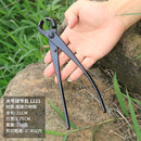 喜久和日本进口 球节剪 叉枝剪 球节钳 盆景盆栽造型工具 斜口剪 喜久和1221大号球节剪