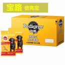 宝路（Pedigree）宝路洁齿棒75g*12袋狗狗磨牙洁齿犬零食除口臭中小型成犬洁齿骨 宝路倍亮宝整盒装 0kg