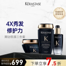 卡诗（KERASTASE）【黑钻钥源】三件套（洗发水250ml+发膜200ml+精油100ml）滋养