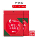 压缩毛巾浴巾加厚加大旅行装一次性洗脸巾加大号便携旅游用品 加大加厚压缩浴巾2袋【70*100cm