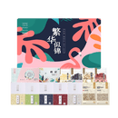 姚朵朵繁华似锦礼盒4298克