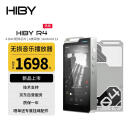 HiBy R4 海贝无损安卓音乐播放器HiFi便携MP3学生随身听DSD解码 高通665 Android12 A类耳放 白色