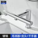 圣雪台面感应龙头三合一干手器水龙头烘干机一体自动洗手烘手机烘手器 LGT02B【电镀款】