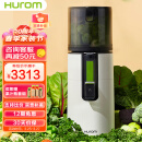 惠人 （HUROM）原汁机 创新无网韩国进口多功能大口径家用低速榨汁机 绿汁机 H400-BIC05(WH)