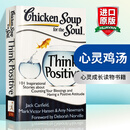 英文原版心灵鸡汤Chicken Soup for the Soul: Think Positive