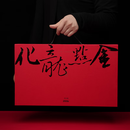 向上自由安化黑茶黑砖茶高端精品礼盒 化龙点金手筑茯砖999g 2018年