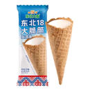 东北大板10支东北大板东北18cm大脆筒冰淇淋牛乳味雪糕甜筒鲜牛奶蛋筒冰糕 20支东北大板18cm大脆筒冰淇淋