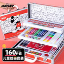 迪士尼(Disney)儿童绘画套装美术水彩笔画笔套装礼盒画画套装生日礼物男孩儿童新年礼物DM29445M