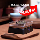 桃栖黑胡桃木方舟电子茶秤 便携式小型茶台 茶具配件 烘焙用具克度秤 北美黑胡桃木方舟茶秤