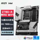微星（MSI）PRO Z790-A MAX WIFI  DDR5 WIFI 7主板 支持CPU14900K/14700K/14900KF(Intel Z790/LGA 1700)