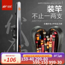 佳钓尼（JIADIAONI） 佳钓尼伏魔 硬壳竿包1.3米钓鱼竿包渔具包多功能收纳杆包防水 伏魔硬壳竿包