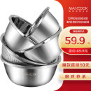 美厨（maxcook）不锈钢盆筛五件套 加大加厚调料盆洗菜盆和面盆味斗套装 MCPW-5