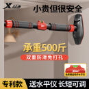 特步（XTEP）家用单杠室内引体向上器儿童成人免打孔门上健身器材运动吊杆 短 