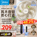 美的（Midea）【劲风酷爽】七叶轻音柔风电风扇家用遥控落地扇台式桌面小型风扇大风力节能立式摇头电扇 SAH30BK