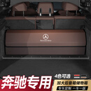 VKR奔驰E级E300L后备箱收纳箱GLE/GLC/C级C260L/S级专用收纳盒储物箱 奔驰定制-纳帕皮款-摩卡棕-下单备注车型年款