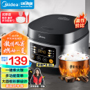 美的（Midea）电饭煲电饭锅小型3升2-6人前置大屏面板24小时预约多功能家用智能电饭煲FB30Q1-406K（2-6人）