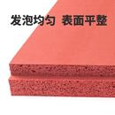 京昌定制硅胶发泡板发泡硅胶垫烫画机压烫机耐高温红色密封垫泡 定制
