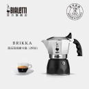 比乐蒂bialetti 摩卡壶意式手冲双阀咖啡壶滴滤brikka壶 2杯份