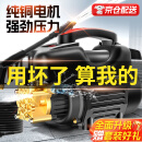 智汇德国品质高压洗车机清洗机家用洗车水枪商用220v刷车泵大功率神器 顶配款长水枪+15米高压防爆管+铜接口+泡沫壶 德系增压泵纯铜电机高压水枪插电强力洗地机升级压力表