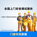JDIY门禁考勤机安装调试服务单次1路打卡机布线版上门调试安装D